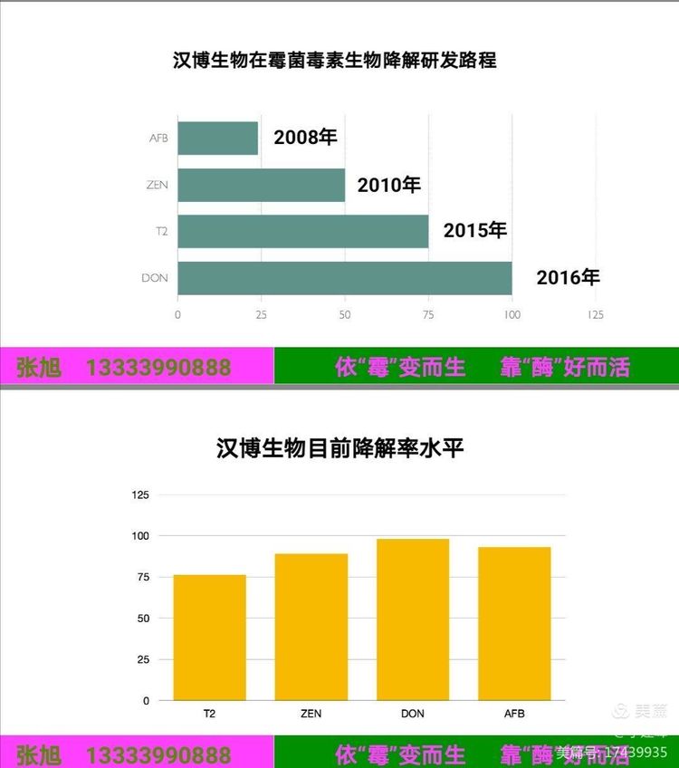 微信图片_20201217114614