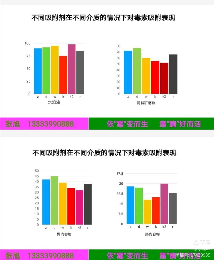 微信图片_20201217114624